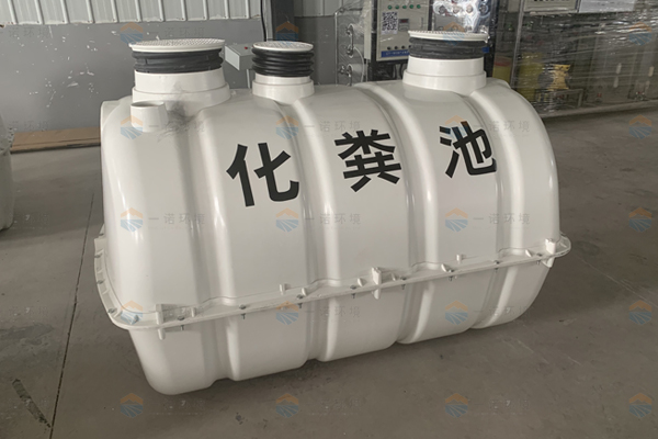 怎么買到質(zhì)量有保證的三格式化糞池 怎么買到質(zhì)量有保證的三格式化糞池