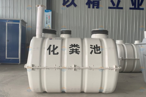 玻璃鋼化糞池的價(jià)格都和什么有關(guān)系 玻璃鋼化糞池的價(jià)格都和什么有關(guān)系